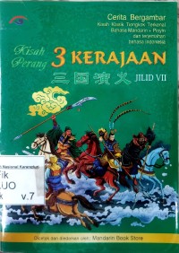Kisah Perang 3 Kerajaan Jilid VII